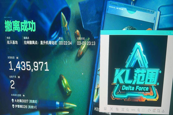 三角洲行动防外挂系统软件效果